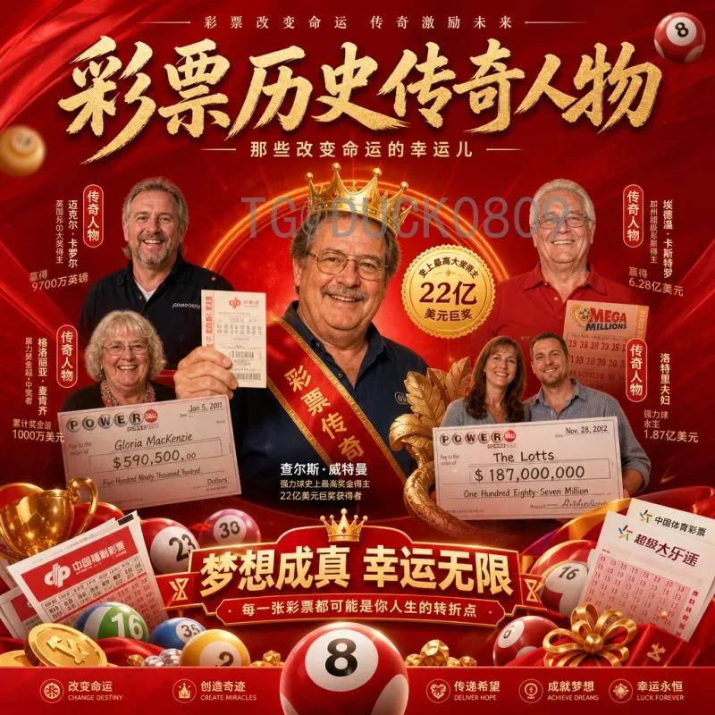 2026年世界杯足协：美加墨三国联合筹备与挑战